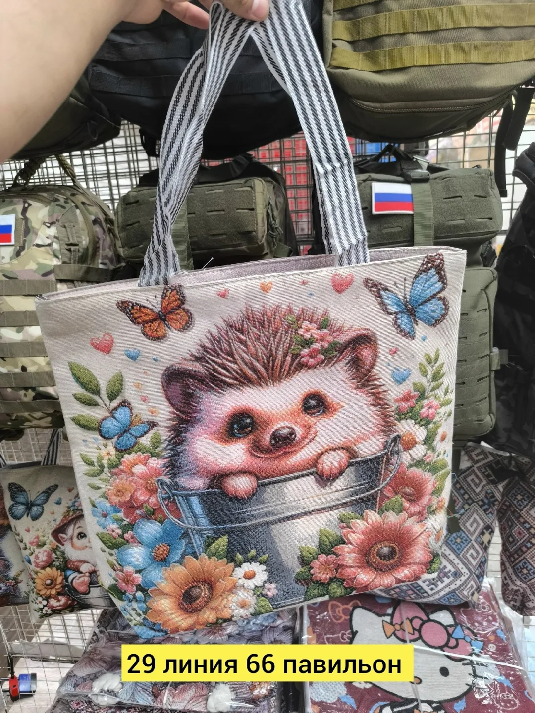 Сумка на пояс из ткани — фото 3