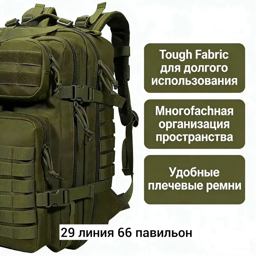 Прочный водонепроницаемый рюкзак большого объёма с двумя отделениями и регулируемыми — фото 1