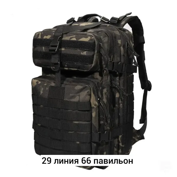 Прочный водонепроницаемый рюкзак большого объёма с двумя отделениями и регулируемыми — фото 2