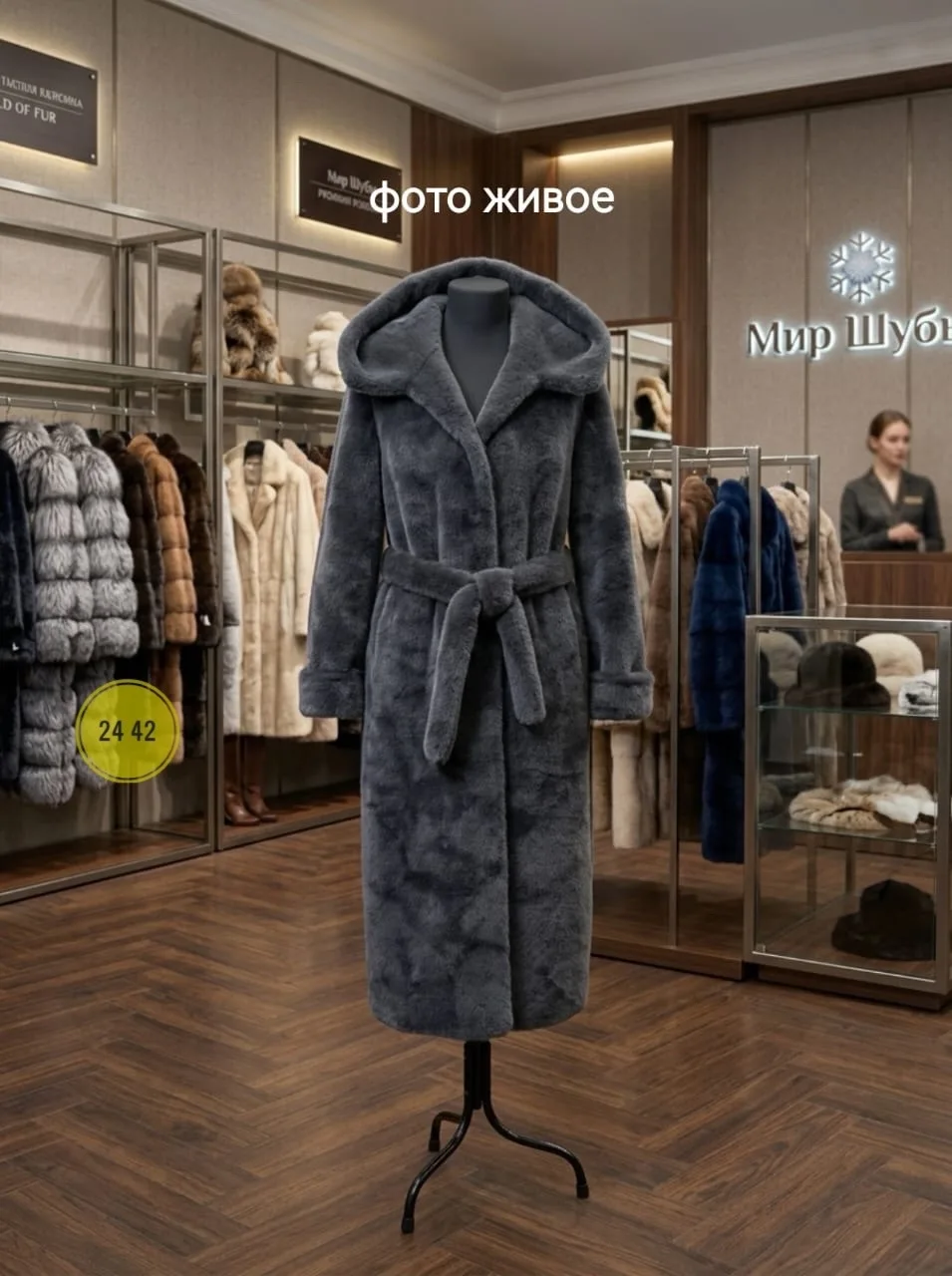 Итальянская шуба премиум-класса — фото 5
