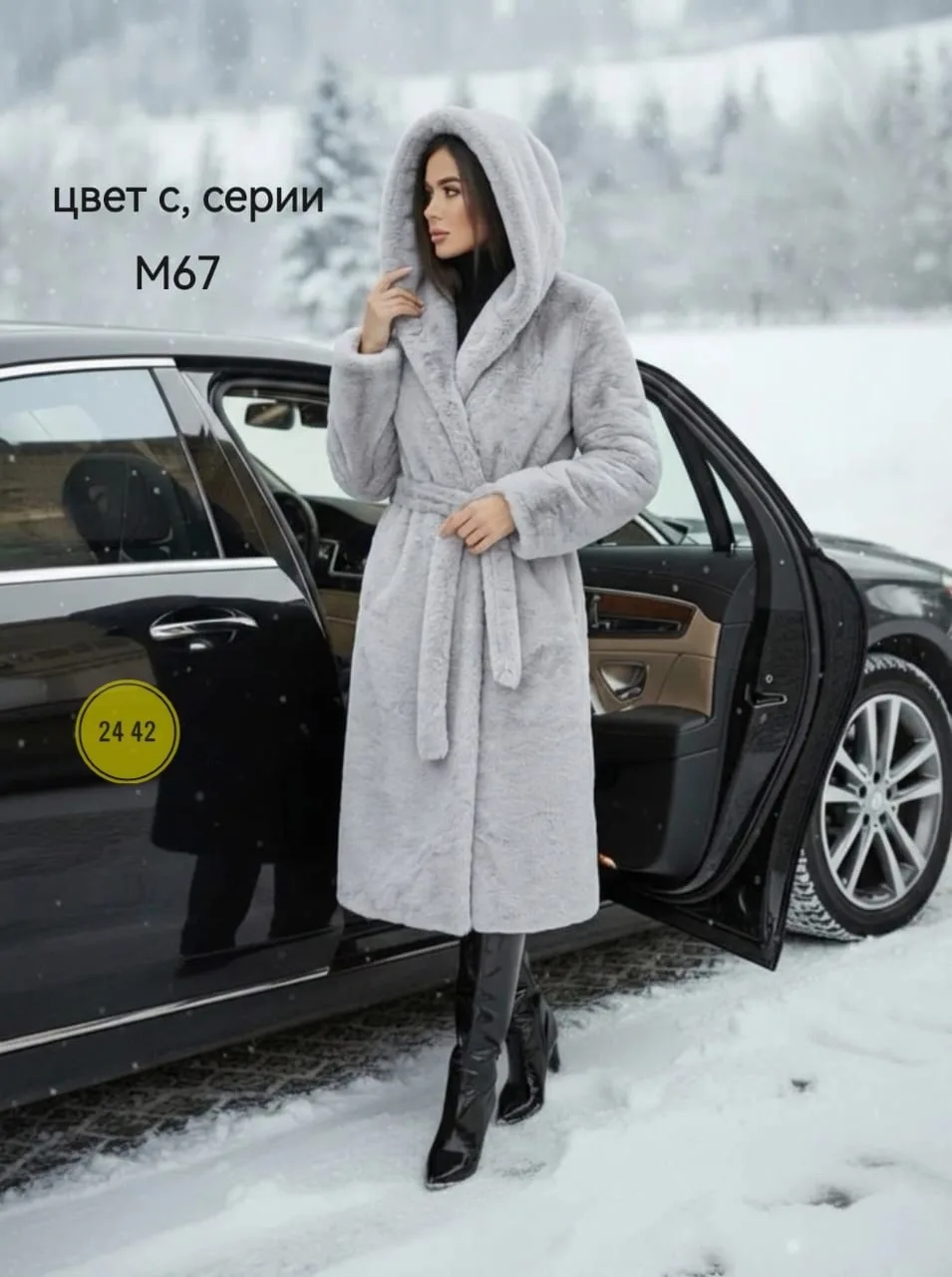 Итальянская шуба премиум-класса — фото 7