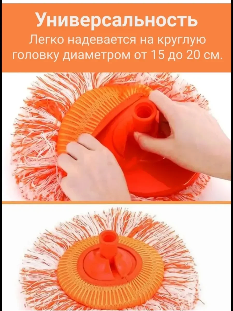 Швабра для мойки окон и полов, микрофибра — фото 3