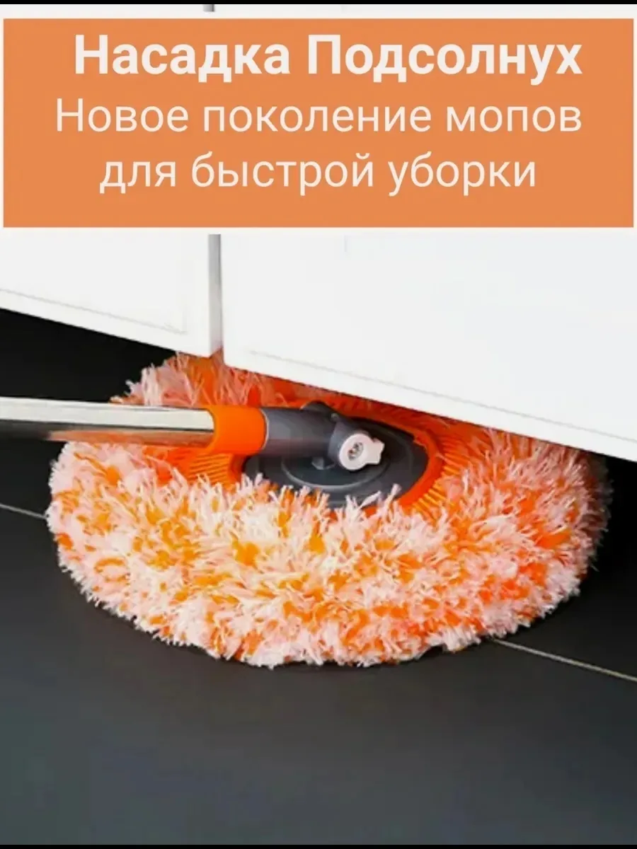 Швабра для мойки окон и полов, микрофибра — фото 5