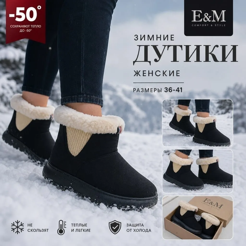 Новые модели — фото 2