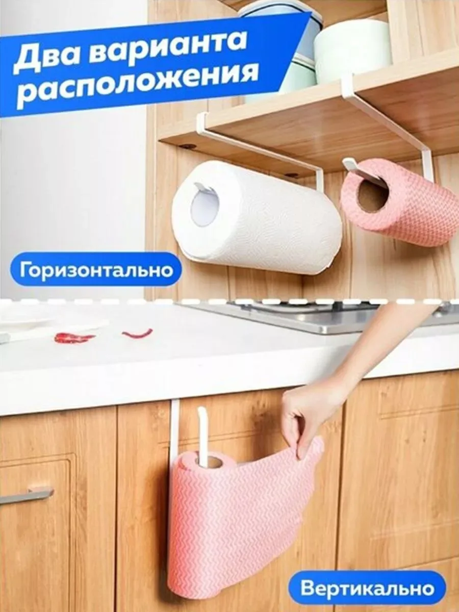 Рубашка Держатель для бумажных полотенец — фото 3