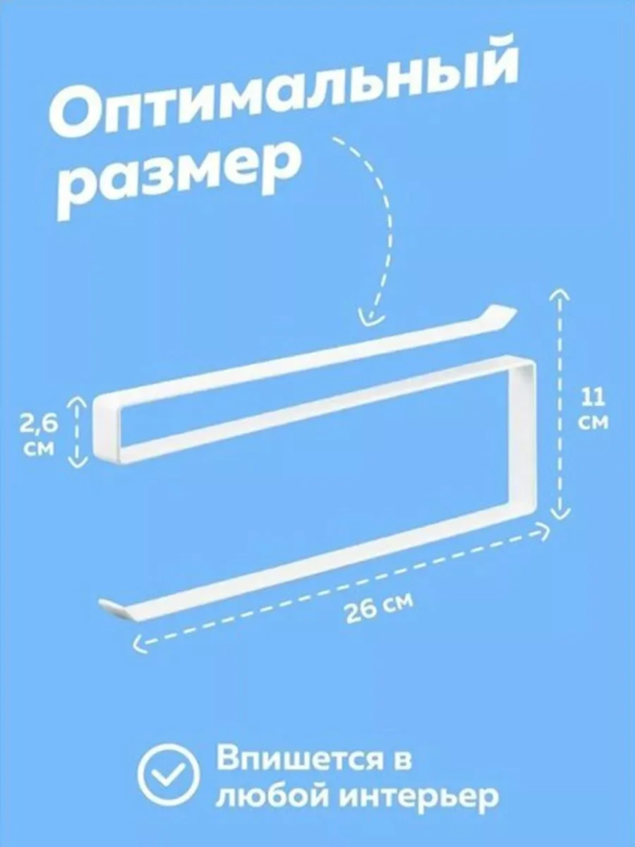 Рубашка Держатель для бумажных полотенец — фото 4