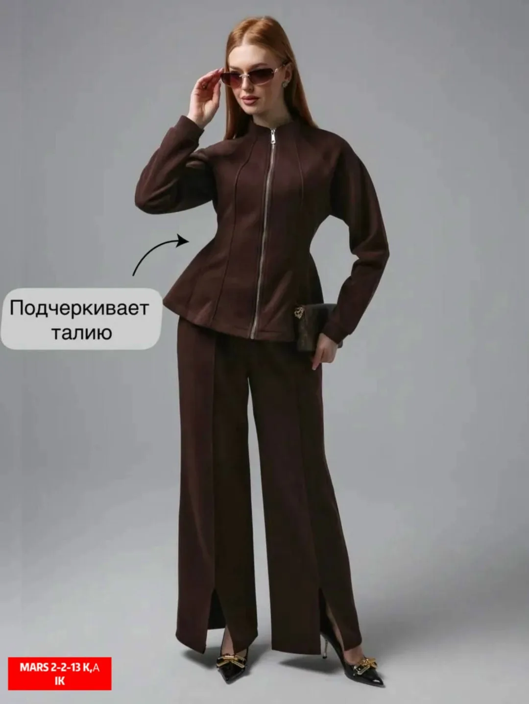 Костюм из двухнитки — фото 8