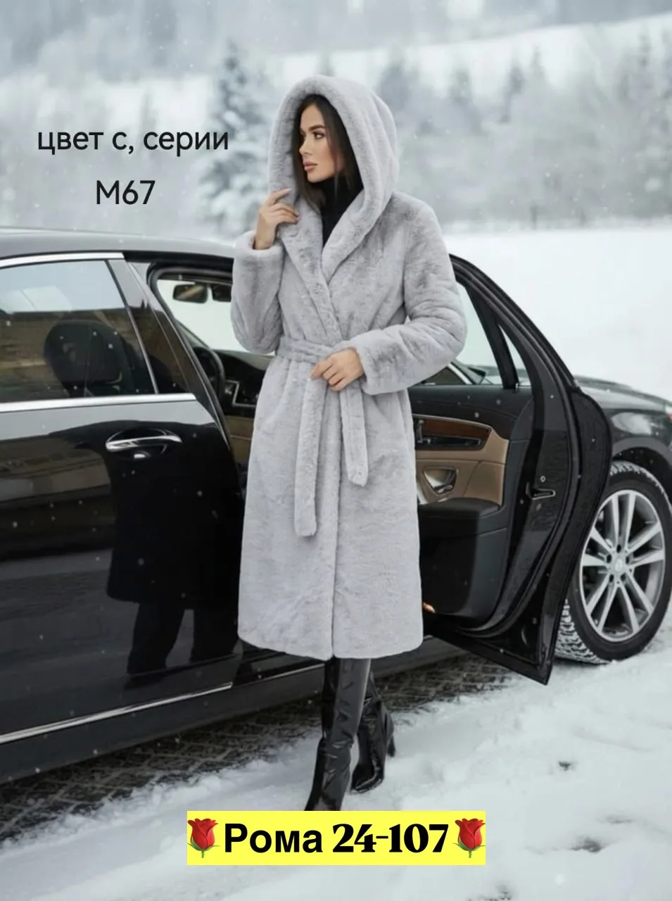 Итальянская шуба премиум-класса — фото 5