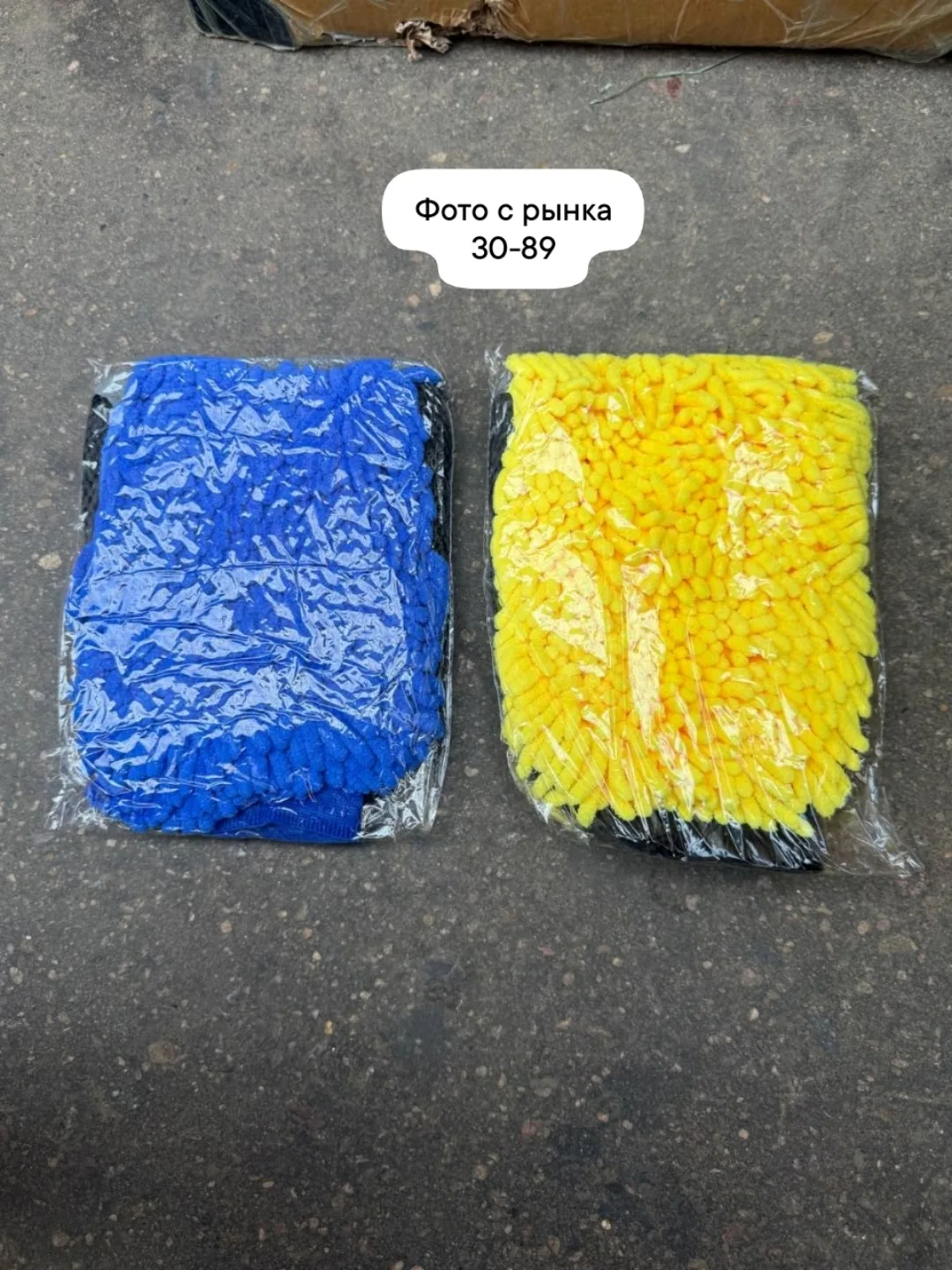 Тапки Губка варежка для мойки автомобиля, микрофибра — фото 5
