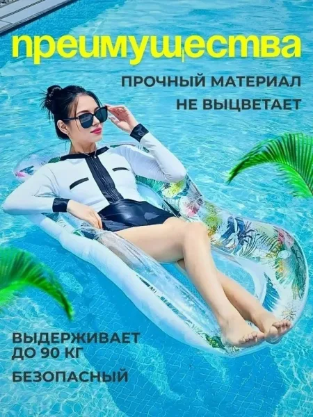 Сандалии Матрас надувной для плавания — фото 8