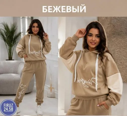 Костюм двойка флис — фото 1