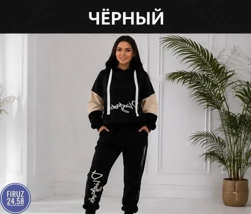 Костюм двойка флис — фото 3