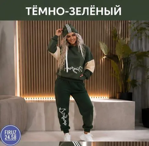 Костюм двойка флис — фото 10
