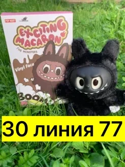Игрушка тканевая Чёрный — фото 1
