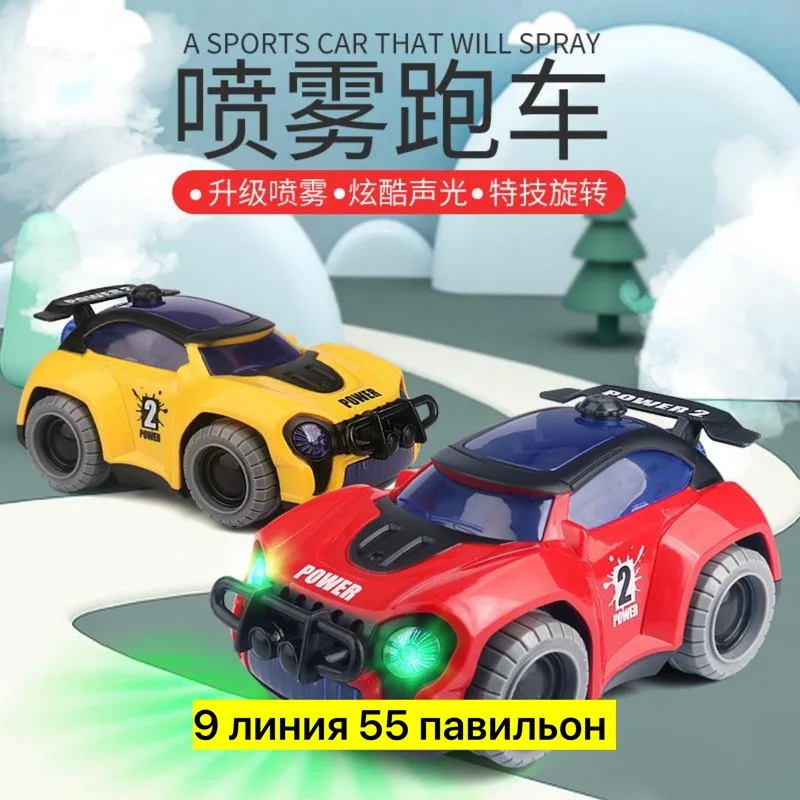 Игрушка из пластика — фото 3