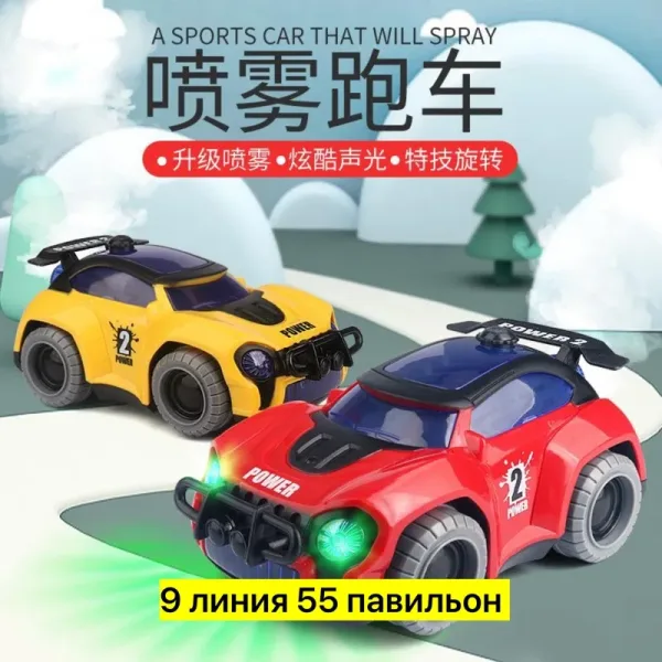 Игрушка из пластика — фото 3