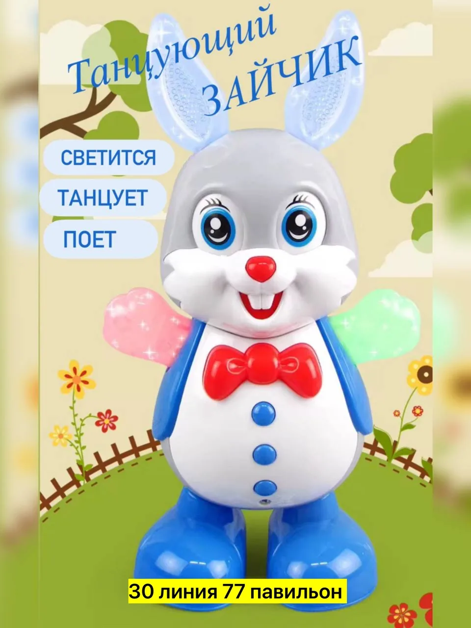 Игрушка в виде зверят из пластика — фото 3