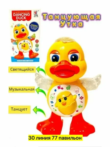 Игрушка в виде зверят из пластика — фото 5