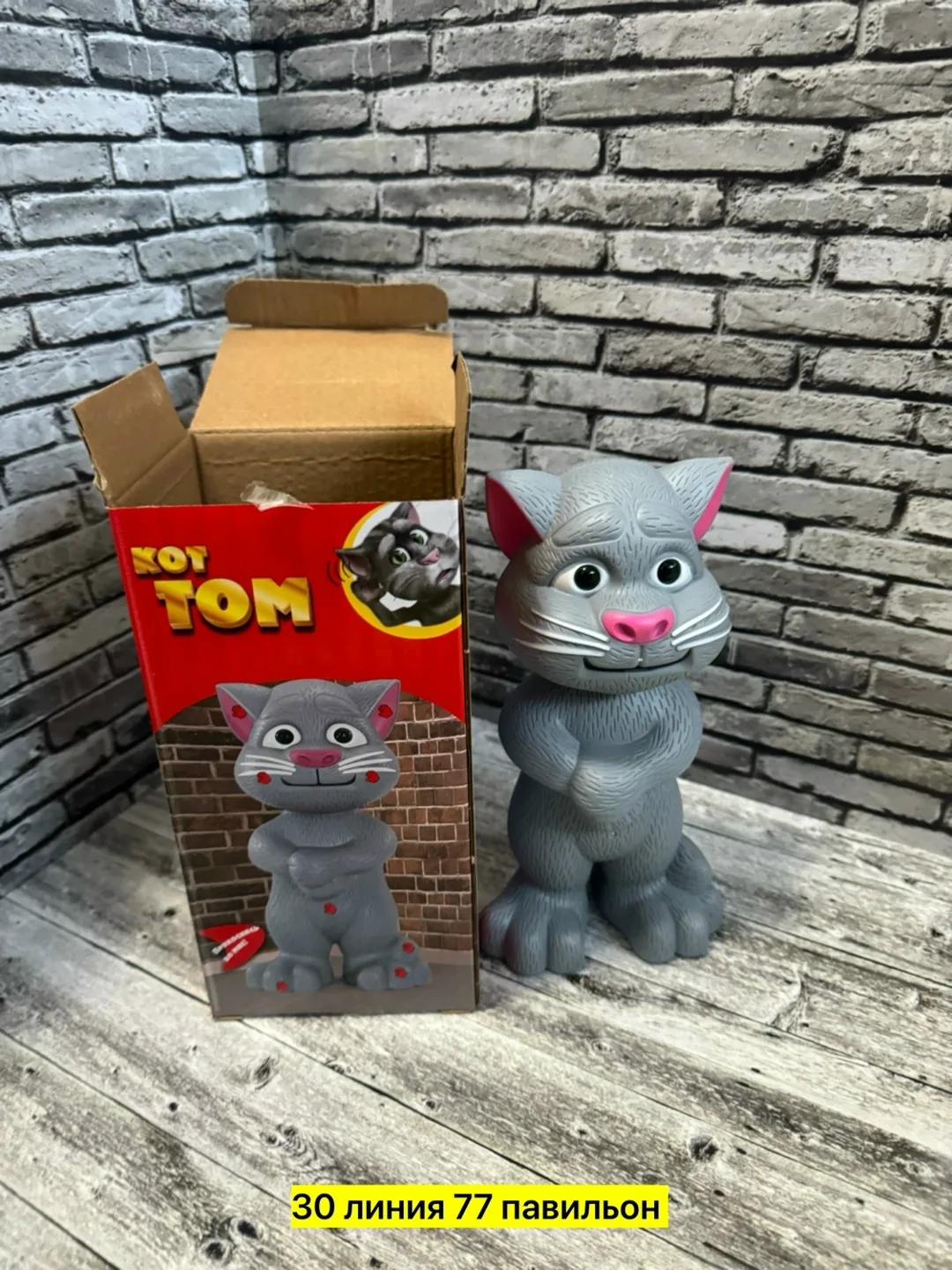 Игрушка-кот из пластика с интерактивными функциями — фото 3