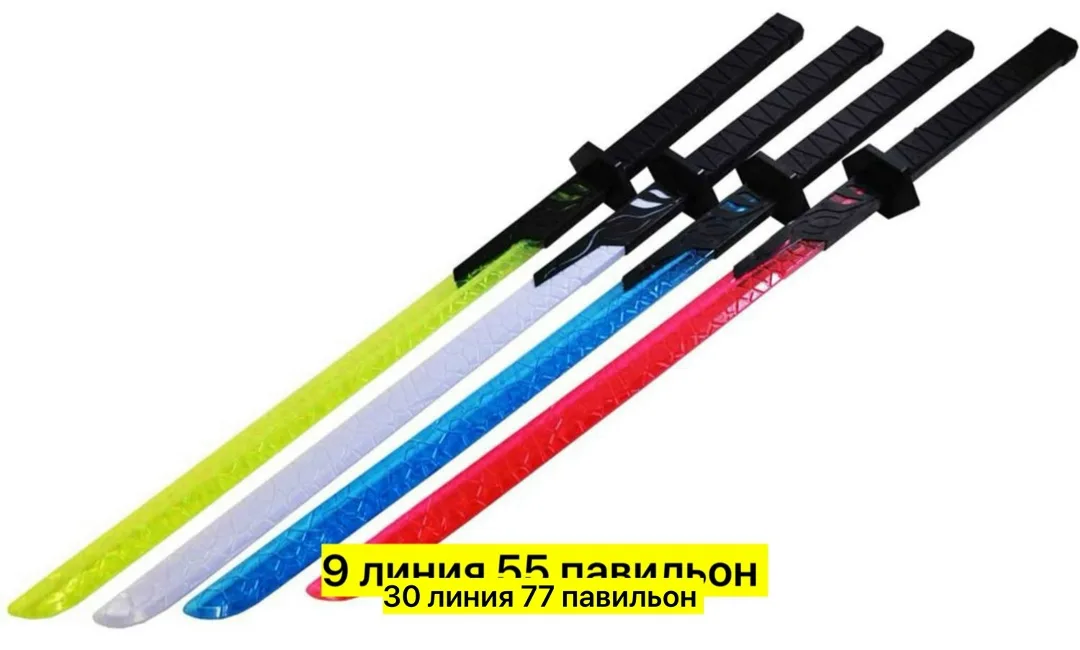 Игрушечный меч из пластика с подсветкой и звуковыми эффектами — фото 3