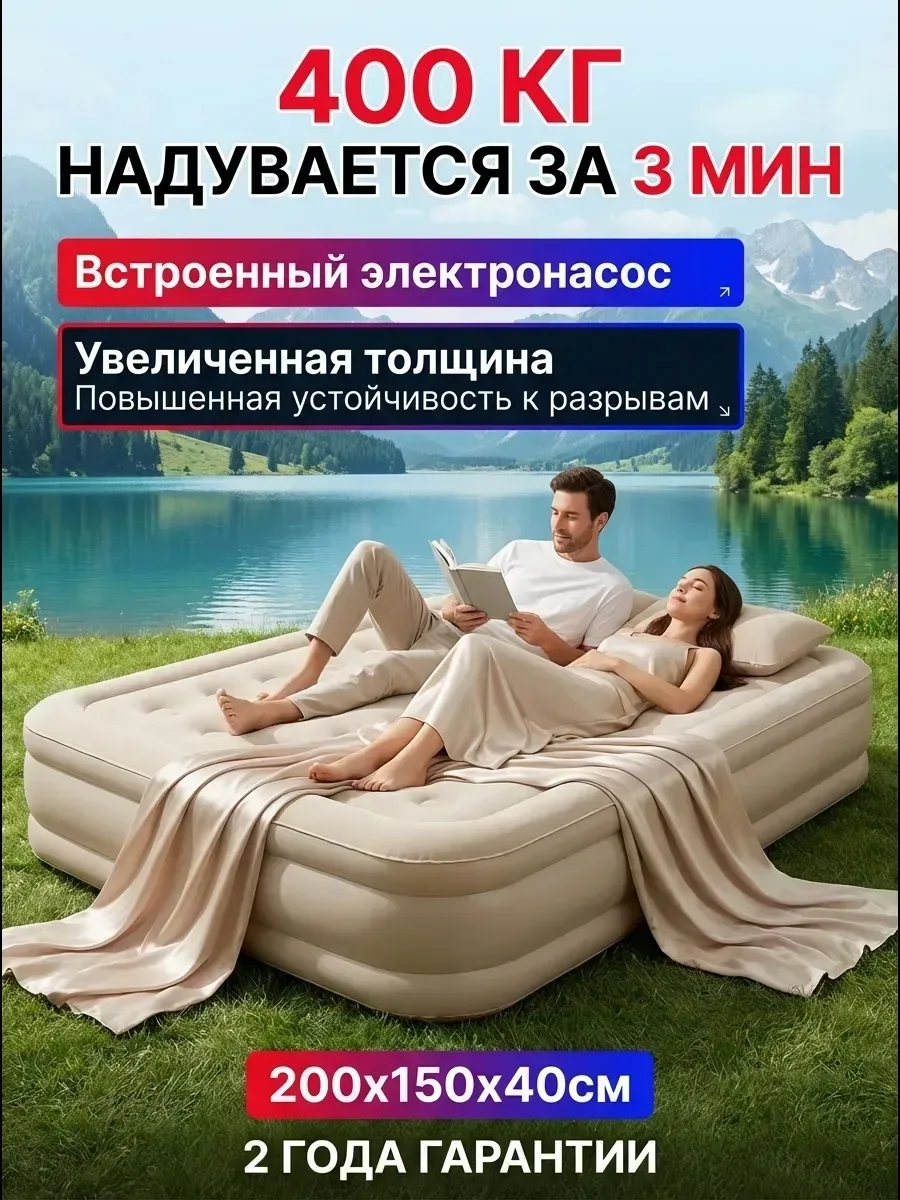 Тапки Матрас надувной — фото 1