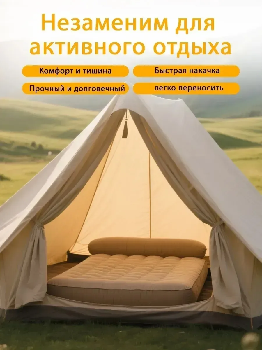 Тапки Матрас надувной — фото 3