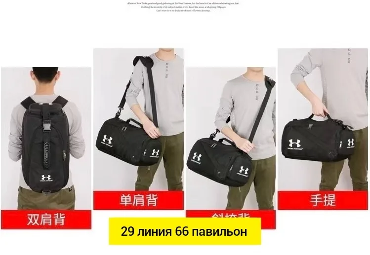 Спортивная сумка Under Armour из ткани Оксфорд — фото 1