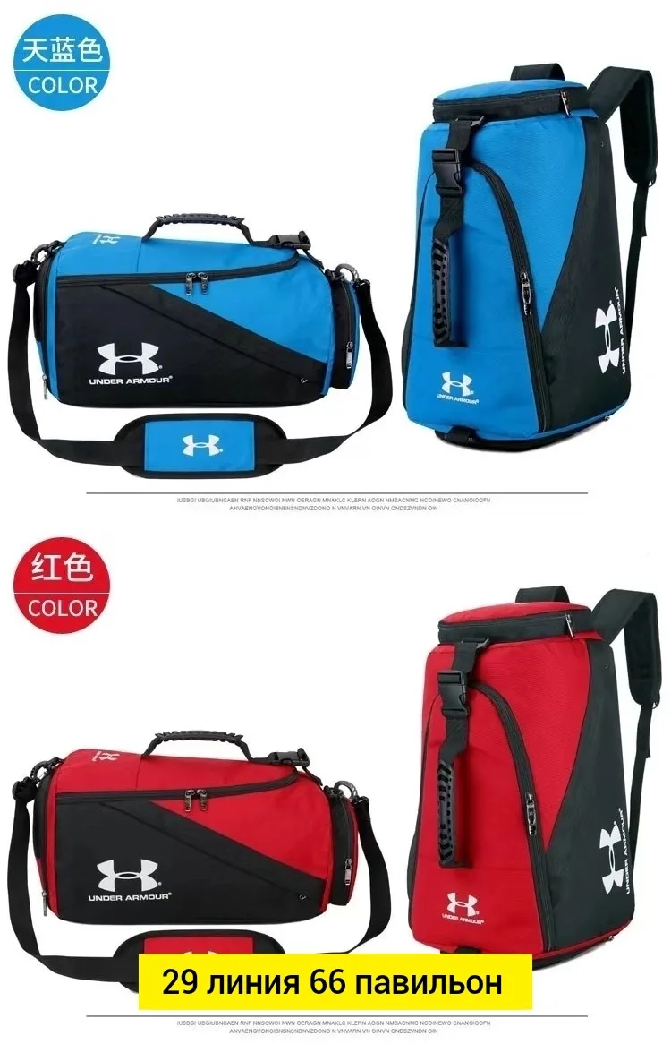 Спортивная сумка Under Armour из ткани Оксфорд — фото 2