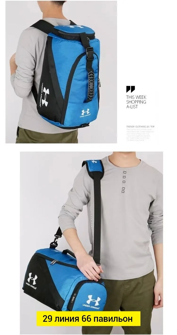 Спортивная сумка Under Armour из ткани Оксфорд — фото 5