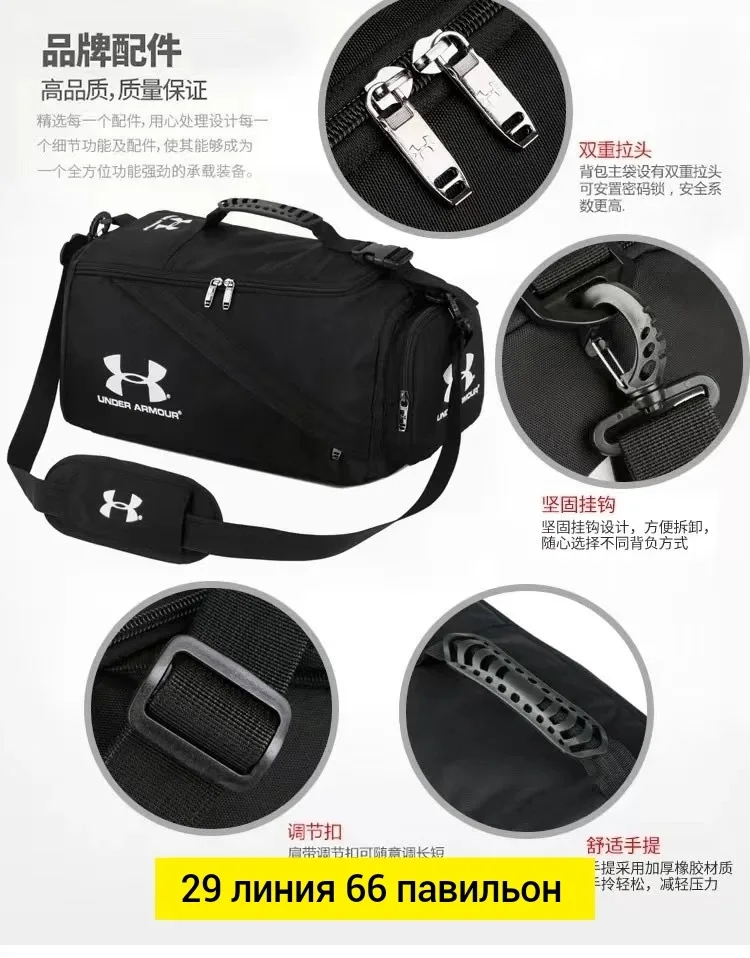 Спортивная сумка Under Armour из ткани Оксфорд — фото 7