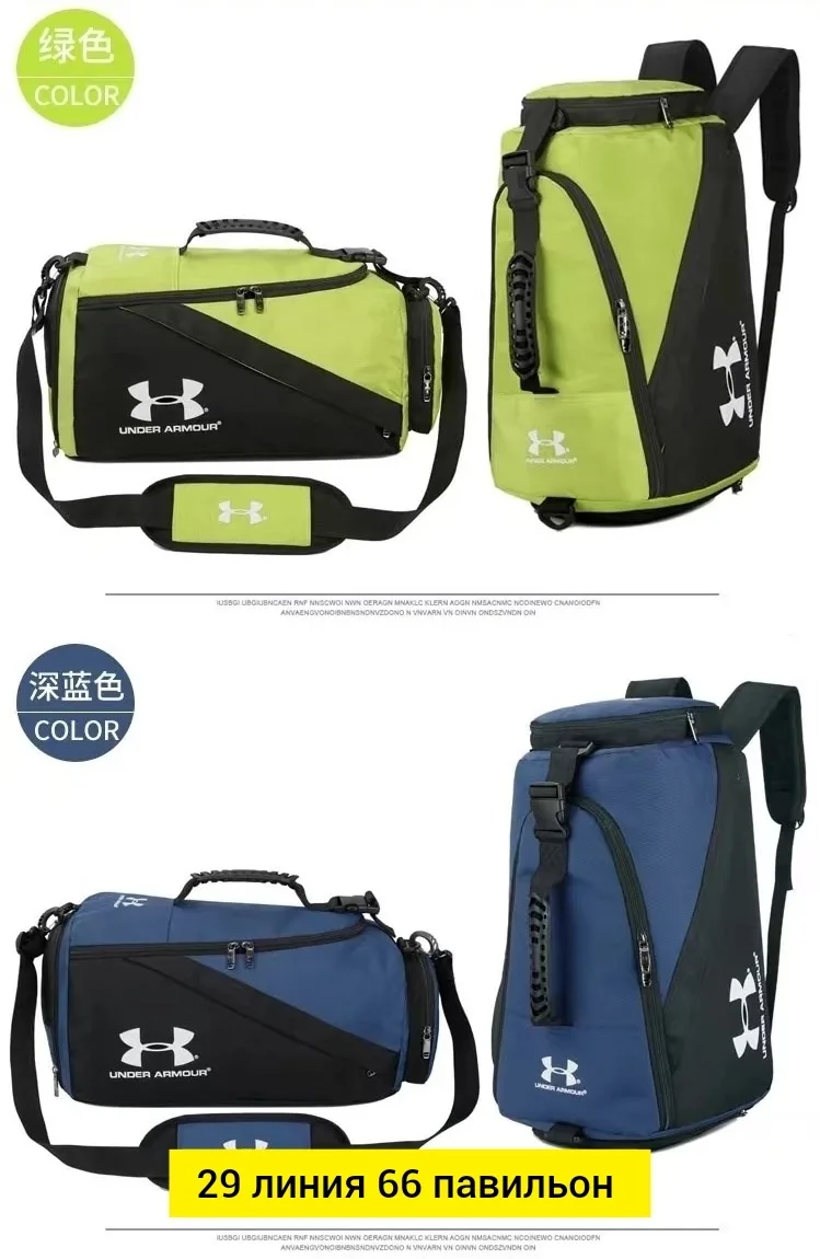 Спортивная сумка Under Armour из ткани Оксфорд — фото 8