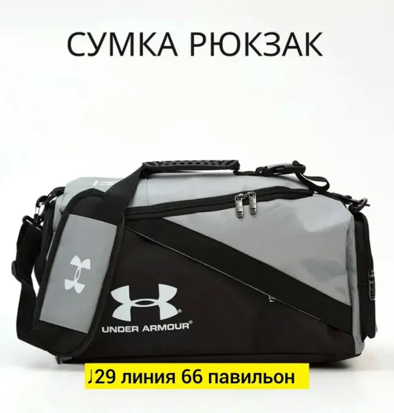 Спортивная сумка Under Armour из ткани Оксфорд — фото 16