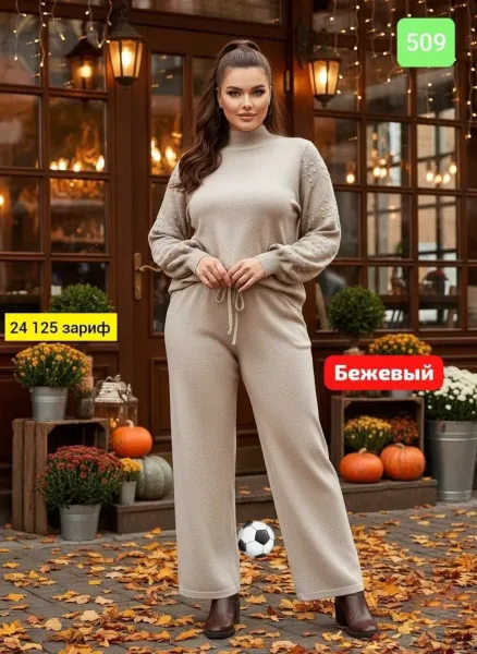 Джинсы ткань — фото 5