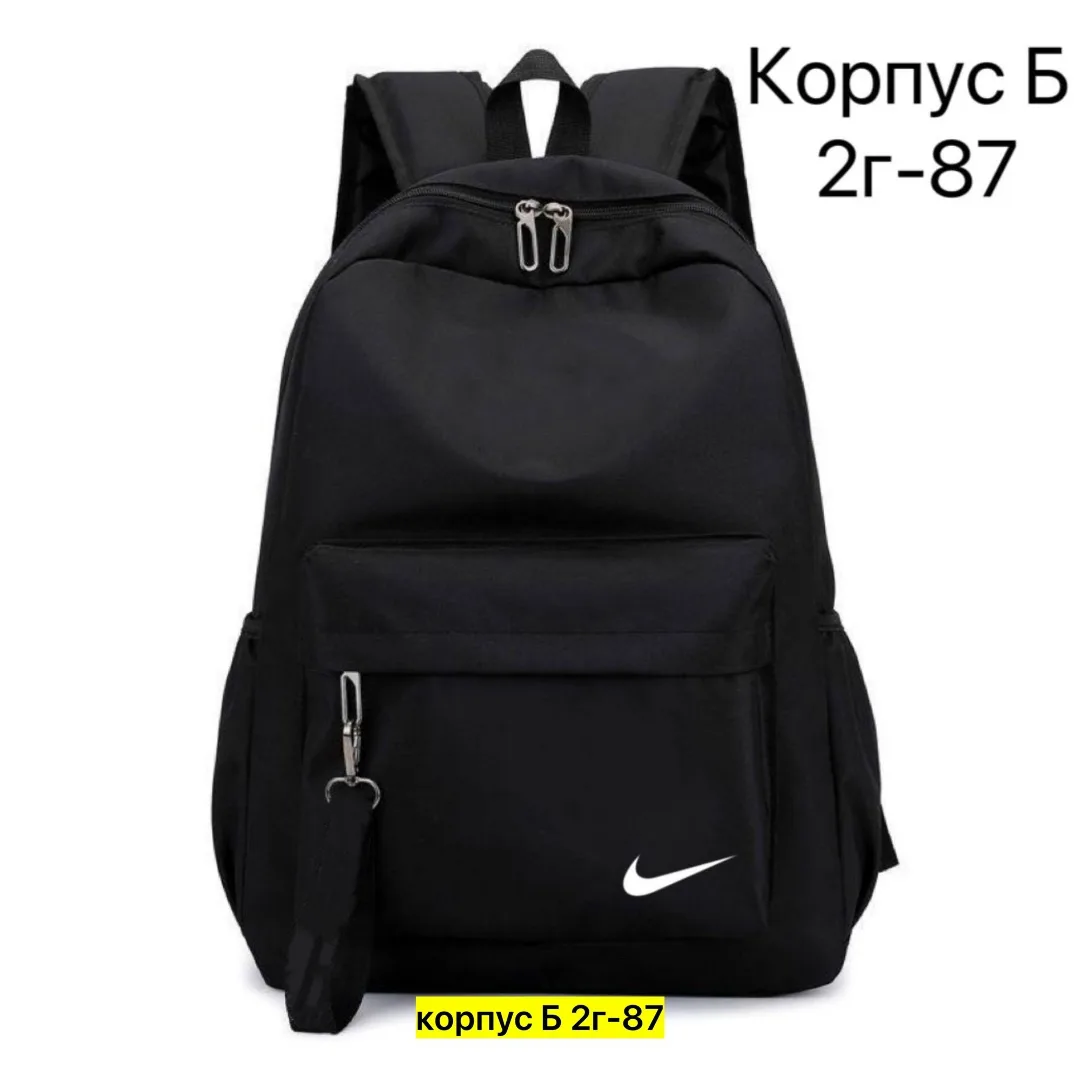 Рюкзак из хлопка — фото 2