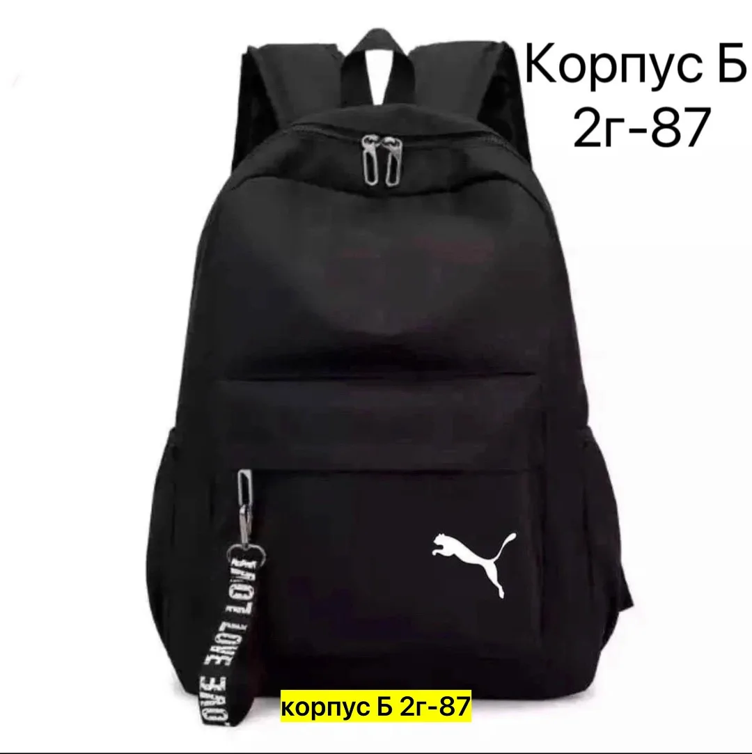 Рюкзак из хлопка — фото 4