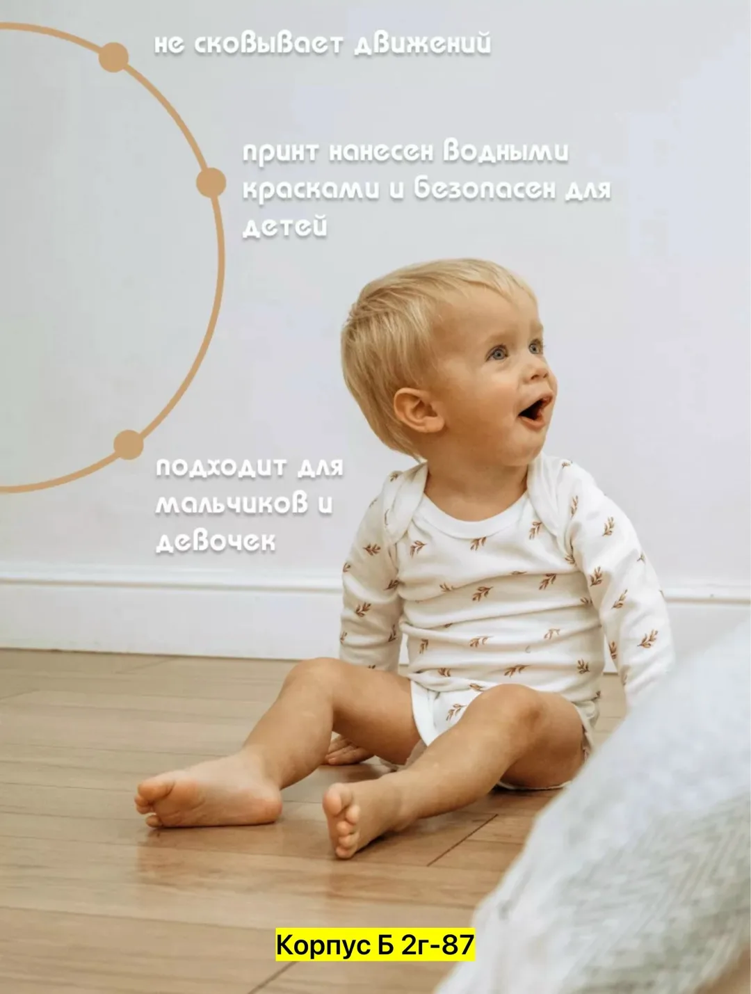 Футболка Боди, хлопок — фото 6