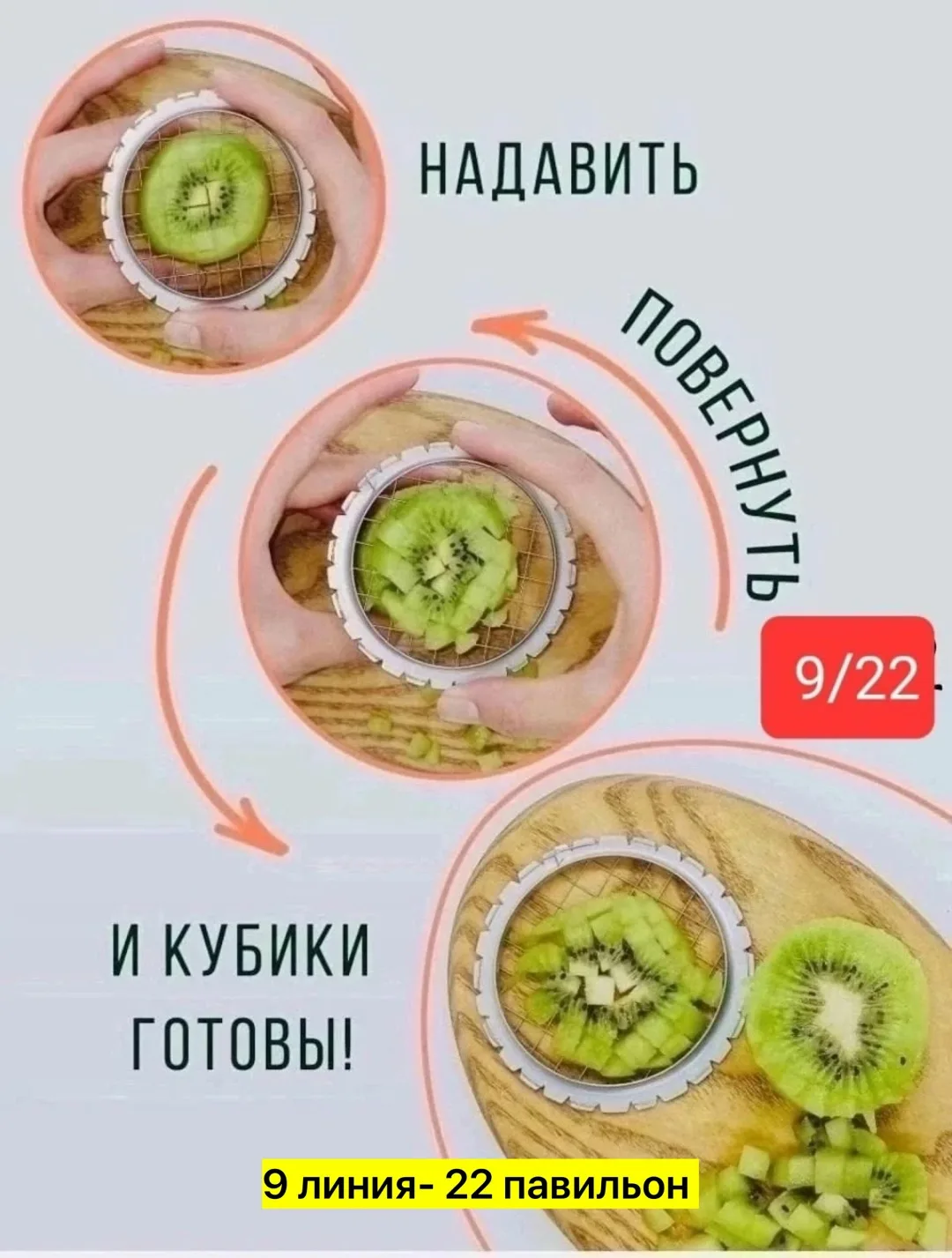 Посуда Овощерезка, металл — фото 2