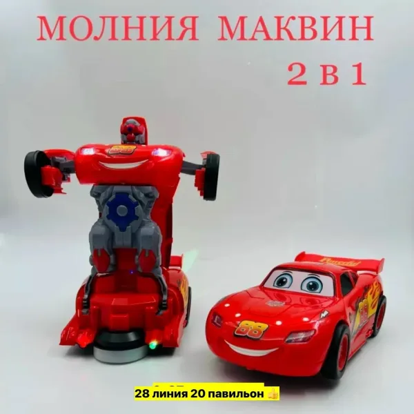 Игрушечная машина из пластика — фото 13