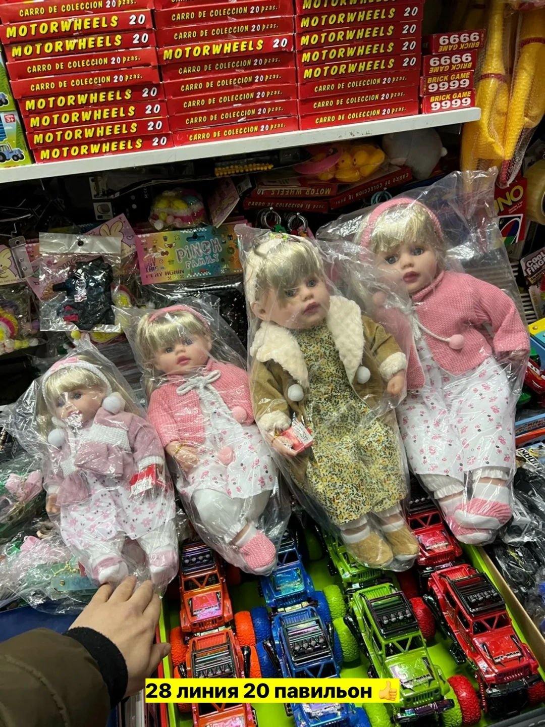 Игрушечная кукла из хлопка — фото 4