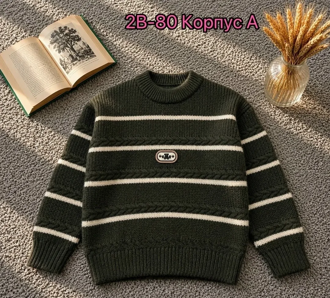 Кофта для мальчика из хлопка, подходит по росту Свитер, х/б — фото 2