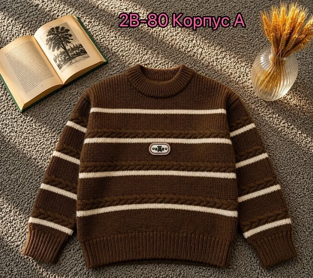Кофта для мальчика из хлопка, подходит по росту Свитер, х/б — фото 3