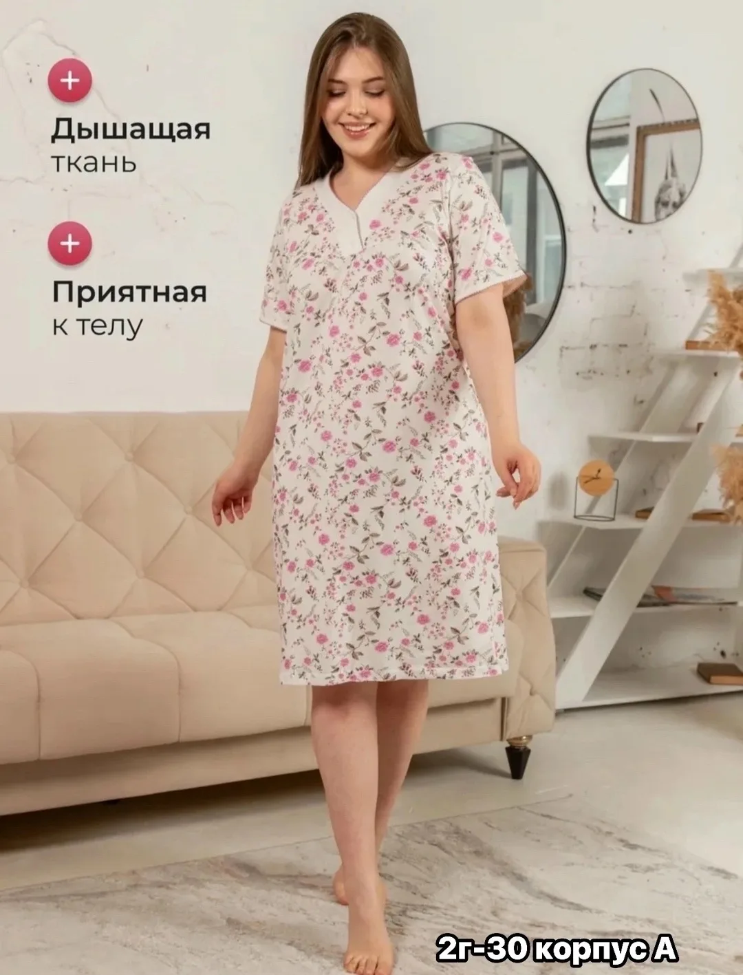 Платье Сорочки велики хорошие, хлопок — фото 2