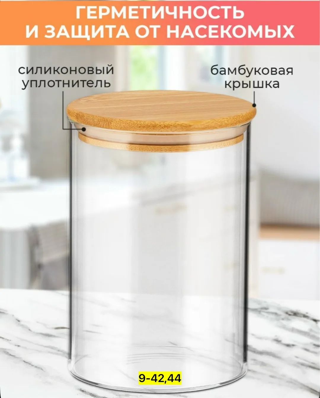 Посуда Чайник, стекло — фото 4
