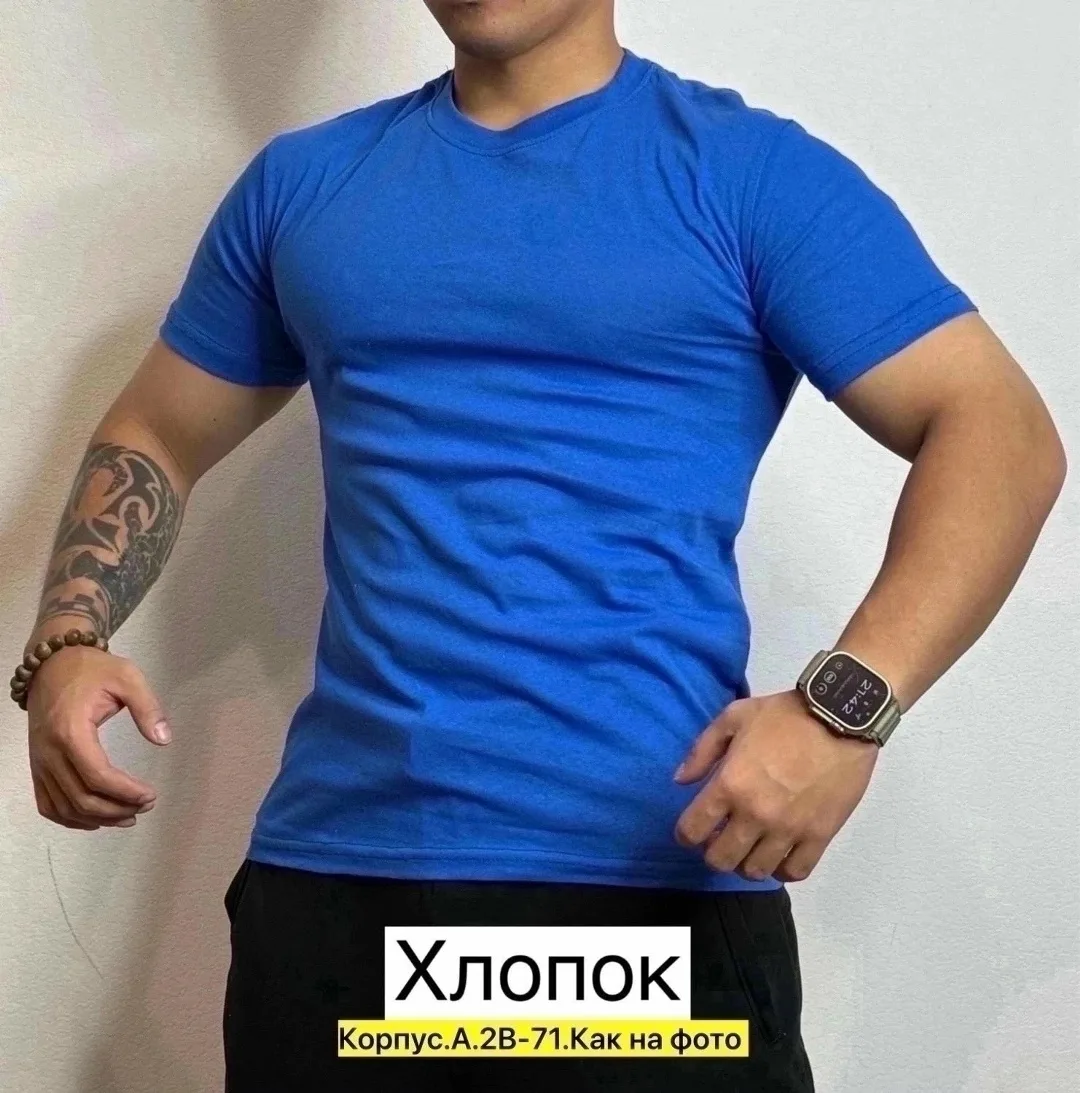 Футболка мужские хлопок — фото 4