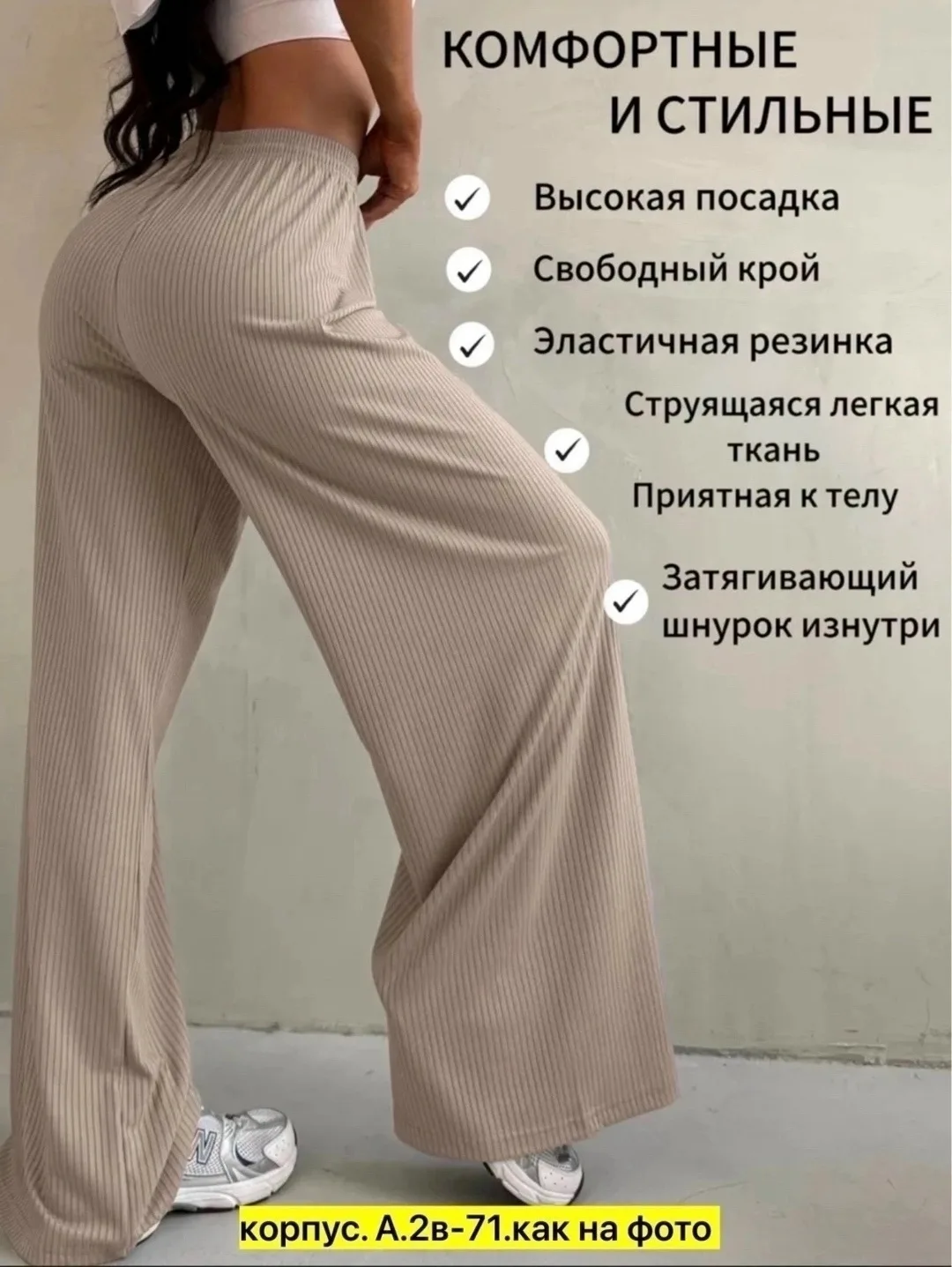 Платье Vk.ru/club206586671, рубчик — фото 7