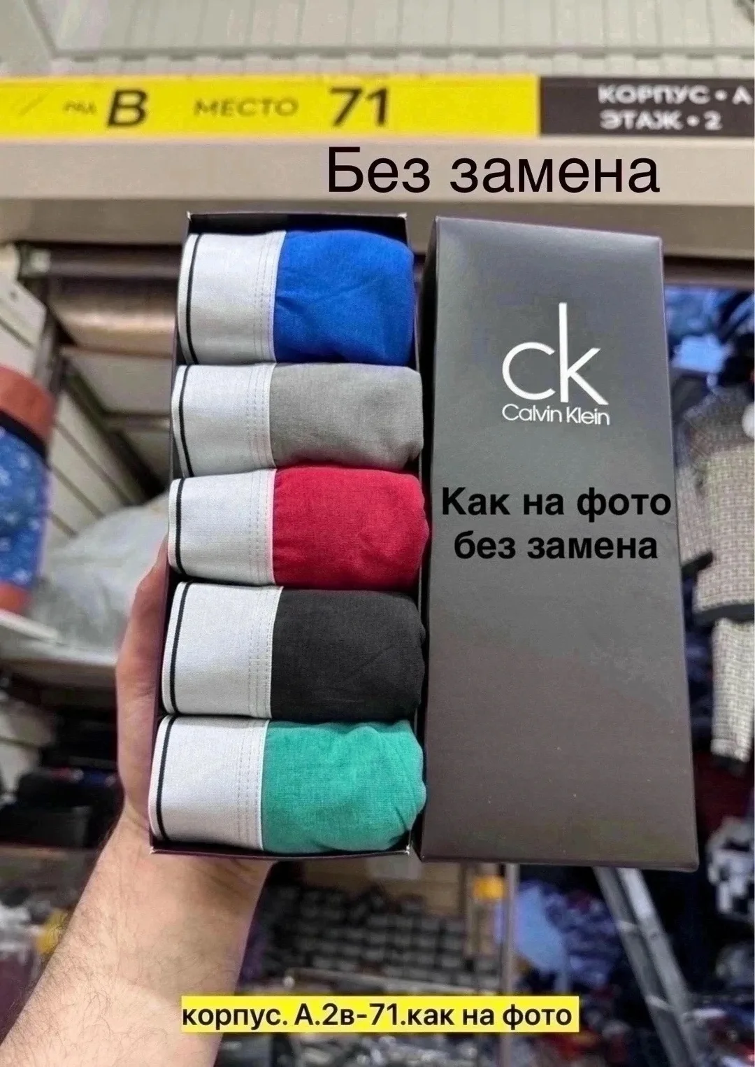 Футболка Трусы мужские хлопок — фото 6
