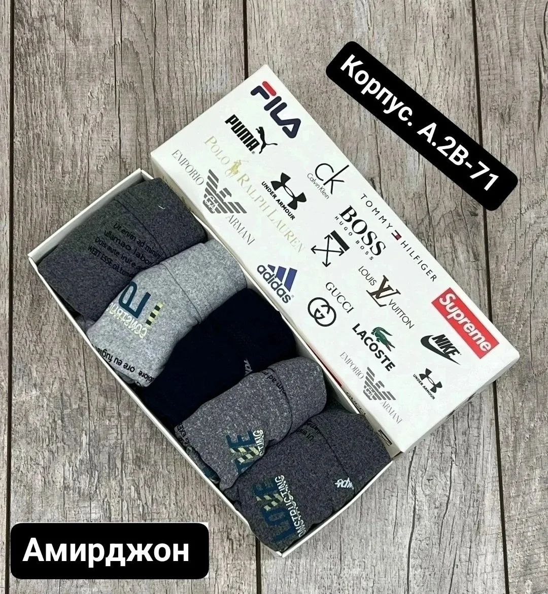 Шорты Трусы мужские — фото 4
