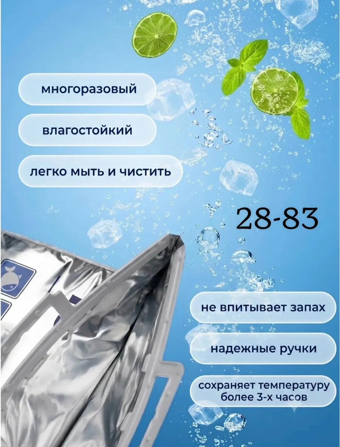Большая пластиковая основа и прочные ручки делают упаковку удобной для транспортировки обедов, курицы, шашлыка, морожено — фото 5