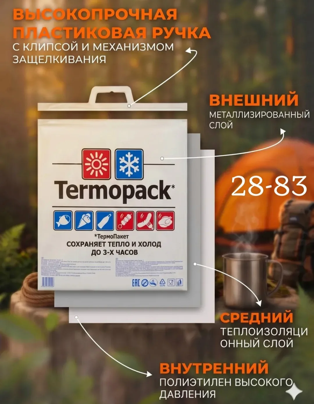 Большая пластиковая основа и прочные ручки делают упаковку удобной для транспортировки обедов, курицы, шашлыка, морожено — фото 6