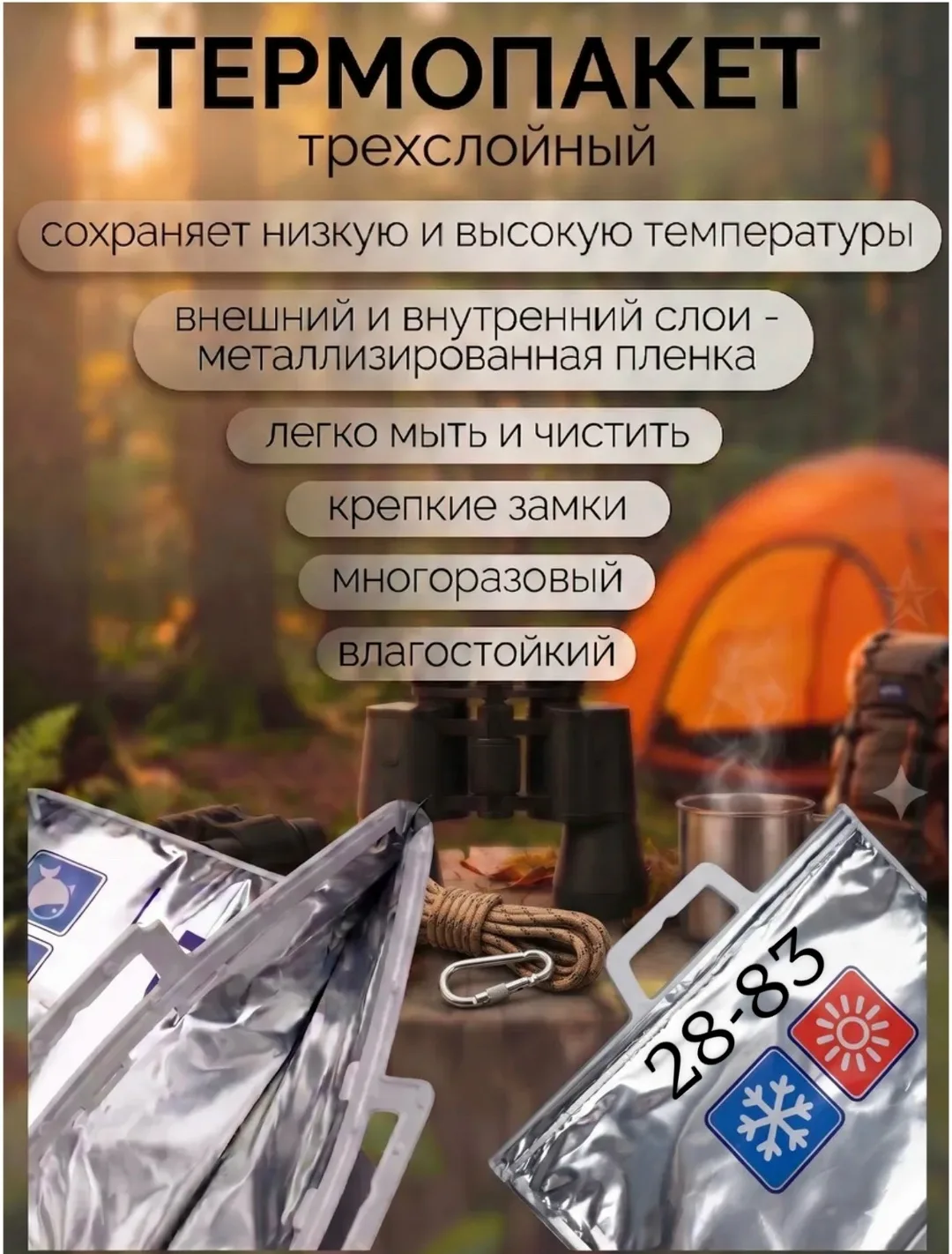 Большая пластиковая основа и прочные ручки делают упаковку удобной для транспортировки обедов, курицы, шашлыка, морожено — фото 7